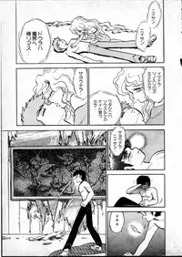 [Hasegawa Yuuichi] Doura