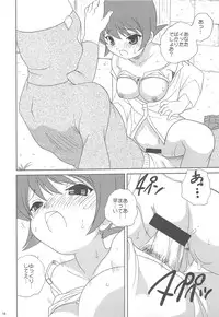 (C77) [Shishamo House (Araki Akira)] Daytime Satellite (Danshaku Kouchou)