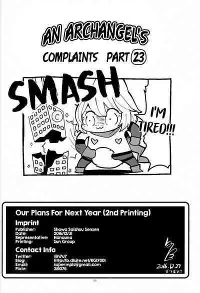 Rainen no Keikaku o, | Our Plans For Next Year