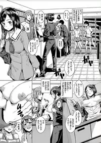 [yumoteliuce] Bikkuri Pakopako! - Paco Paco Amazing! [Digital]