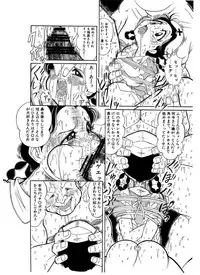 [Starry Sky (Tsumotaki Mako)] Tsumotaki ma Kono Zan-shuu Zenpen