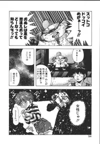 [Monkey Ni-gou] MONKEY PARK