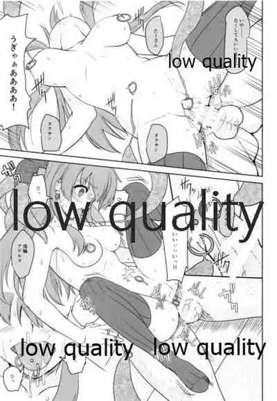 リョウジョク鎮守府