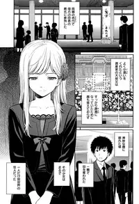 COMIC Hana-Man 2015-08