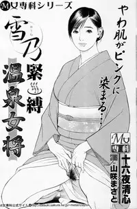 Men's Action Caster M 09