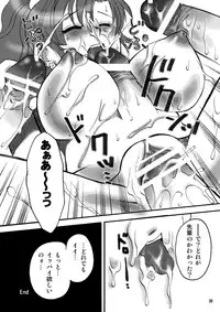 [dokudoku ryouki garou (Ujiga Waita)] Genkai Haretsu 2 (Sailor Moon) [Digital]