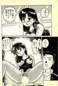 [Manno Rikyuu] Houkago Scramble