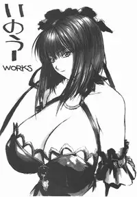 [いのうえたくや] VS -コピ本- (不知火舞、春麗、他)