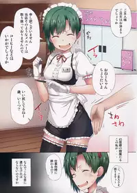 (Reitaisai 12) [Pikorin! (Spiritus Tarou)] Shikieiki, Hataraku (Touhou Project)