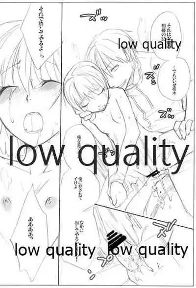 (C73) [VM500 (Kome)] HIGH ROLLER! (Majin Tantei Nougami Neuro)