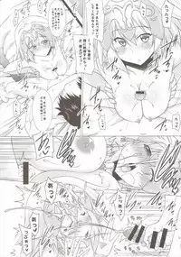 (C89) [Syunkan Saidaihusoku (Pony R)] Oppai GO! (Fate/Grand Order)