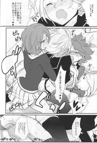 [Gokudou Daigensui (Kayama Kifumi)] Sanbiki Ga! (Inazuma Eleven)