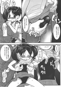 COMIC LO 2008-01 Vol. 46