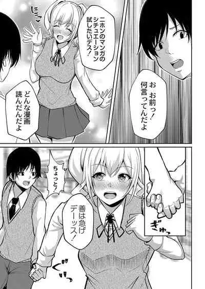 COMIC Reboot Vol. 35