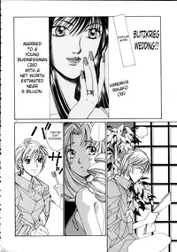 [Saki Kaori] Taiyou ga Ochite Kuru Vol. 3 [English] [SaHa]