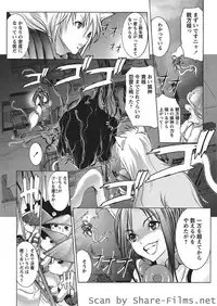 Karyou Sakuragumi Etsu [2010-10]