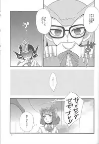 (C86) [HEATWAVE (Yuuhi)] HWZ III (Yu-Gi-Oh! Zexal)