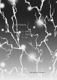 [Kurodama-ya (Akadama)] Dengeki Kouryaku (Toaru Majutsu no Index)