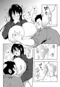 COMIC Anthurium 2016-07