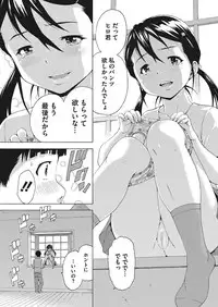 COMIC Megastore Alpha 2018-01 [Digital]