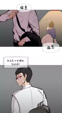 HouseHold Affairs 【卞赤鲤个人汉化】1~32话(持续更新中)