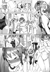 [Igarashi Denma] Cele Kano