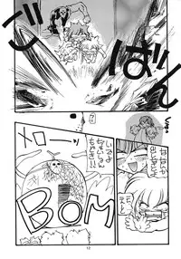 [Paradise City] Tabetakigasuru 11