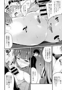 COMIC Anthurium 2016-07