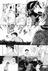 [Hiroshi Kodaira] CosFetish Play wo Meshiagare