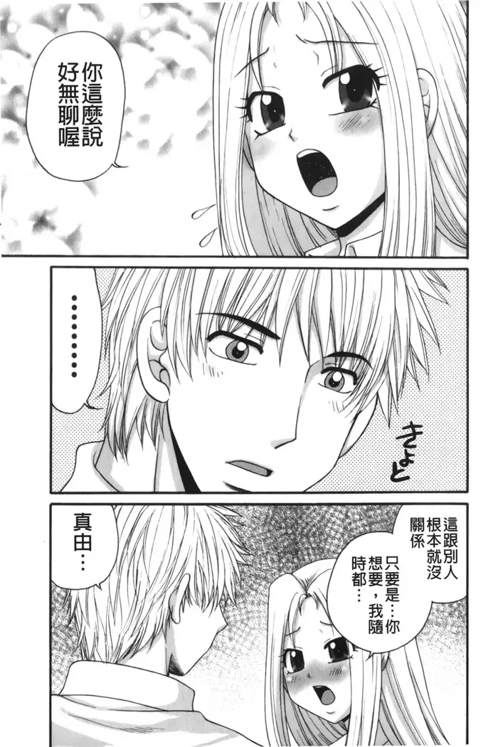 Kindan Ecstasy | 禁斷的絕頂高潮