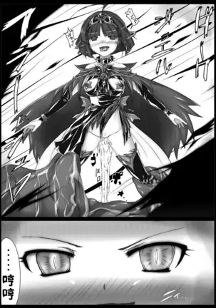 Raishuu ga Tanoshimi de Shikatanai Toiu Ano Toki no Kimochi