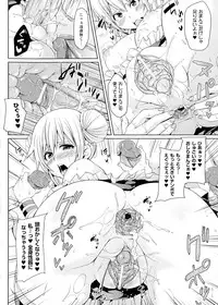 [Marui Maru] Yokujo Hunting