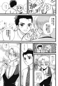 Manga Bangaichi 2012-01