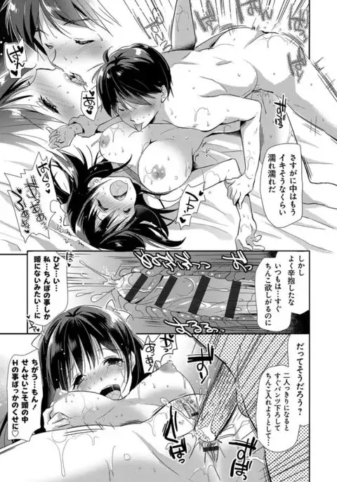 M-kei Kanojo Choukyou Seikatsu - Masochism Girls' Sexual Training Life