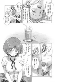 [Yakiniku King] Off The Record