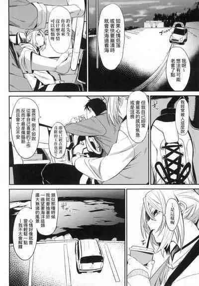 Wet Dream - Splash Girl in Your Wet Dream...... | 思春少女夜有所夢