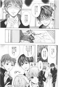 [Miyashita Kitsune] Oidemase Shinkon-san