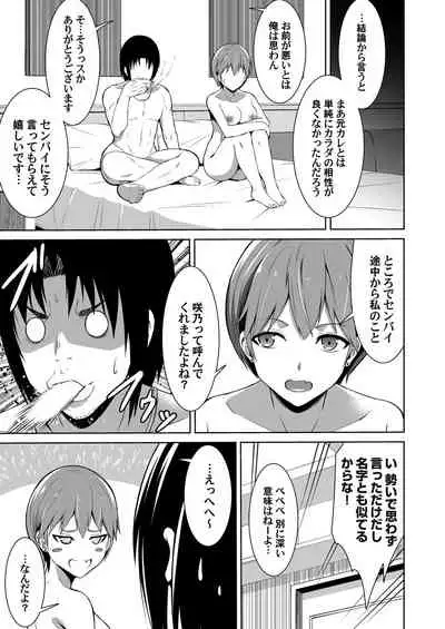 COMIC Magnum Vol. 136