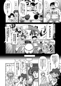 Comic Megastore H 2013-07 [Digital]