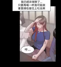 [Black October] Looser Ch.1~23 [Chinese]中文