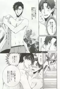 強制×BL (Charles Comics)