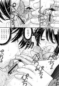 [TANAKA-EX] Tsutanai Joou-sama - Childish Queen