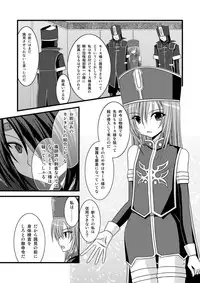 [valssu (Charu)] MELON ni Kubittake! Soushuuhen Jou (Tales of the Abyss) [Digital]