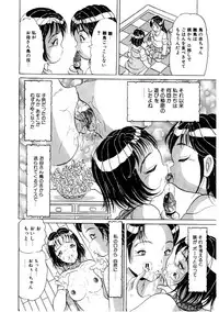 [Kitahara Takeshi] Doreikko -Slave Girls-