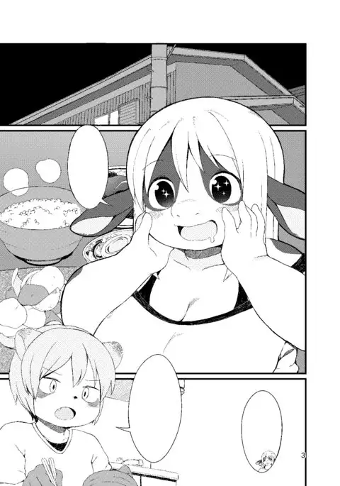 Mangaru neechan!【L-38】