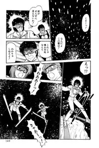 [Amamiya Jun] Koi wa Miracle! v04