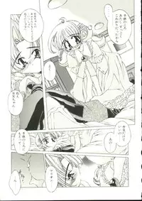 [Oowada Tomari] Mori no Milk Yasan