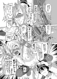 [OHTADO (Oota Takeshi)] Susume! DokiDoki Zousenjo (Kantai Collection -KanColle-) [Digital]