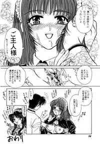 [Anthology] Maid Shoujo Club Vol. 1