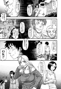 COMIC MILF 2016-04 Vol. 29 [Digital]